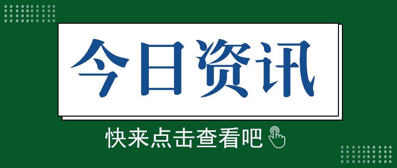 下半年量产，宁德时代首个基于磷酸铁锂电池的滑板底盘产品受关注